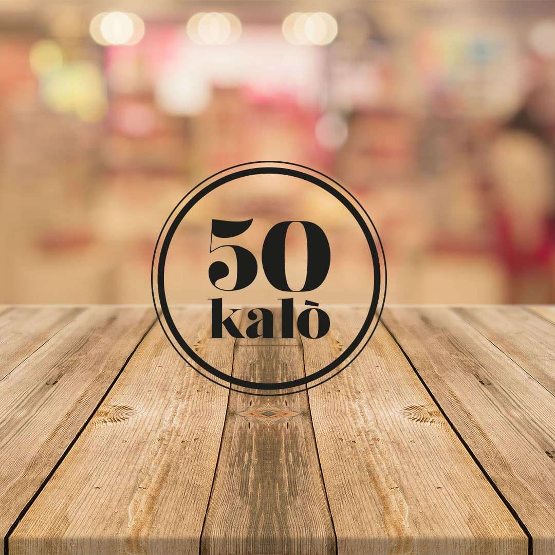 mobile-50-kalo-brand-identity-web-social-libellula-lab-agency